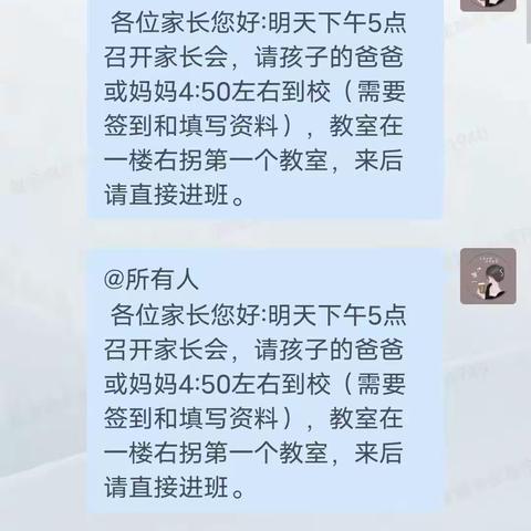 家校携手 共育成长—大周镇尚庄小学召开“防溺水、防诈骗”主题家长会