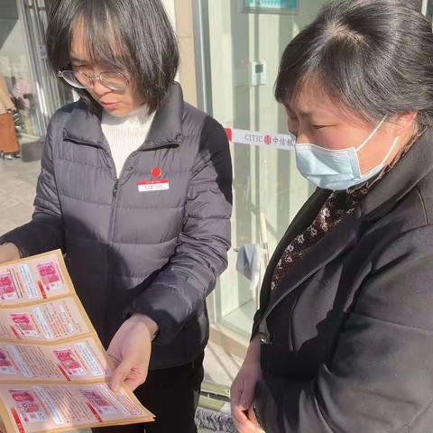 中信银行济南莱芜支行积极开展不宜流通人民币宣传