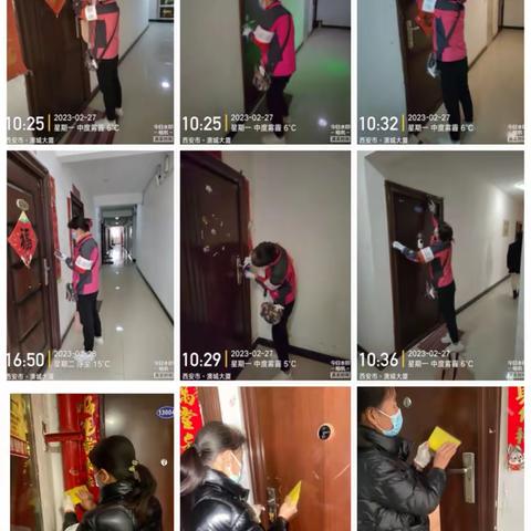 “弘扬雷锋精神，全心全意为人民服务”-美城物业在行动