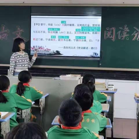 书香袅袅诵经典 暖阳融融品古文——涟源市蓝田街道育才实验小学六（2）班小古文阅读分享