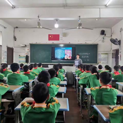 书香润心灵，阅读促成长 ——涟源市蓝天街道育才实验学校四一班《十万个为什么》交流汇报活动