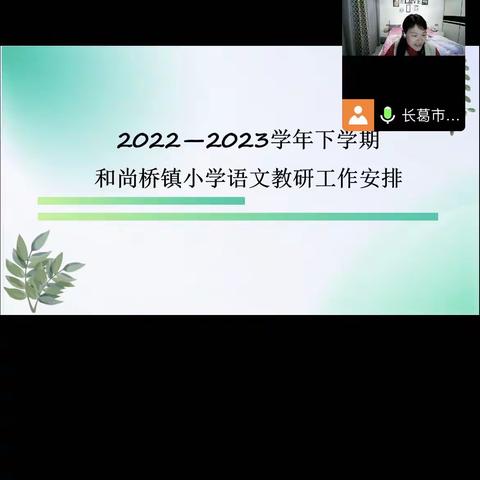 和尚桥镇段庄小学的美篇