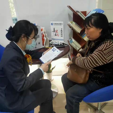 建行民安支行开展“学雷锋、办实事”