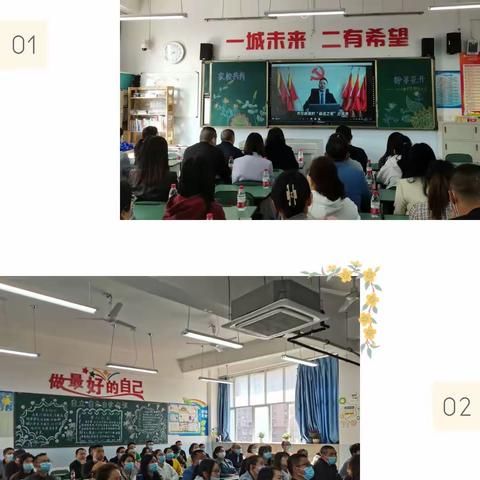 家校同心，你我同行—记2021级2班家长会