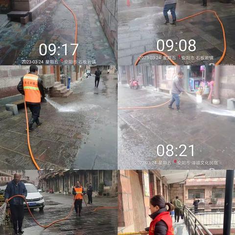 【石板岩镇】人居环境整治工作日动态3.24