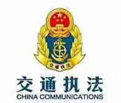 萍乡市交通运输综合行政执法三大队   持续发力打好创建“全国文明典范城市”攻坚战