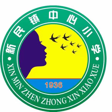 彬州市新民镇中心小学预防春季传染病告家长书