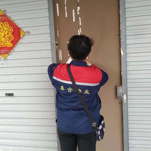 龙安区文明大道街道办事处嘉州华庭社区2023年3月17日开展城市清洁活动日
