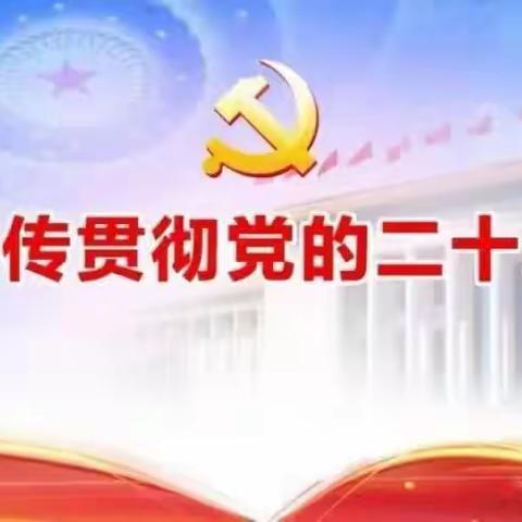 【“三抓三促”行动进行时】继承民族优良传统，弘扬红色革命精神——锹峪一小开展特色文化进乡村少年宫活动