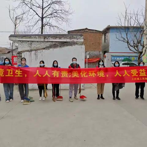 树新风 扬文明——上庄镇上兴社区开展爱国卫生运动