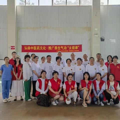 “弘扬中医药文化，推广养生气功太极拳”活动—上兴社区居委会