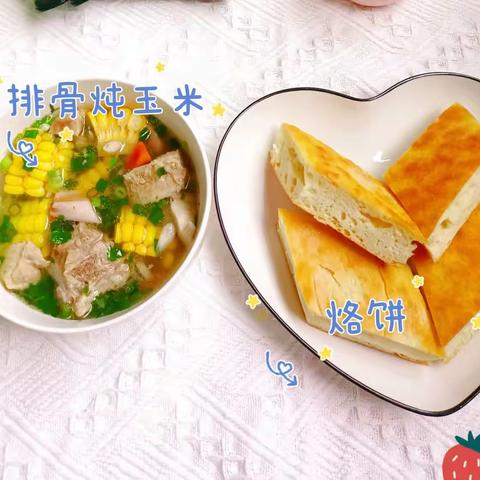 雍康幼儿园一周美食与您分享