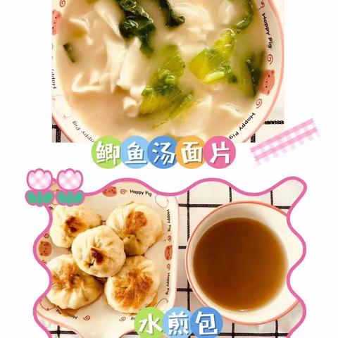 骞瑾萱的美篇