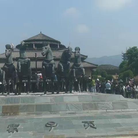 “寻梦周原文化·乐游文明之源”———石井中心学校五年级三班研学旅行