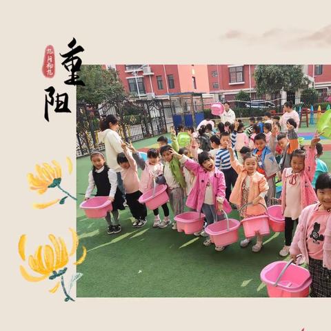 罗庄街道森阳幼儿园“庆重阳”感恩爱心活动圆满成功🥰🥰🥰