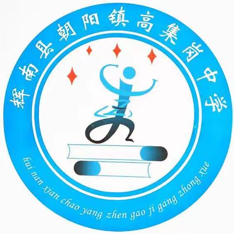 捐资助学献爱心，凝心聚力谱新篇