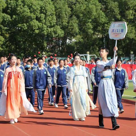 八（1） 班运动会开幕式
