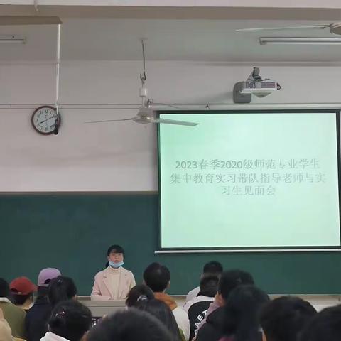 “教育实习，磨砺成长”——上饶师范学院学子赴横峰县各学校实习