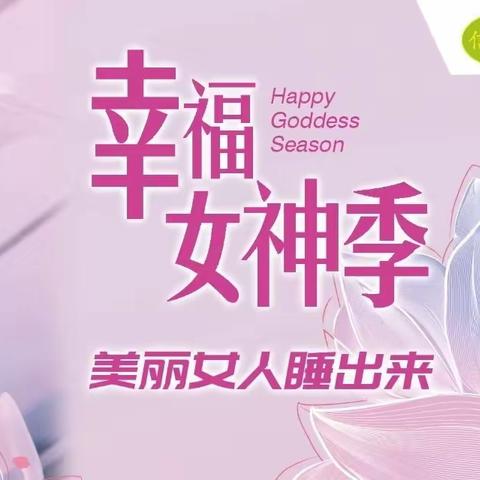 《衡水信誉楼》博洋家纺享极致睡眠