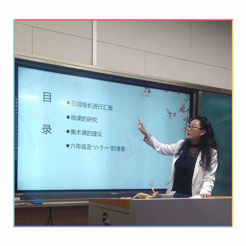携手相伴 共同成长——乐陵市美术名师工作室第七次活动