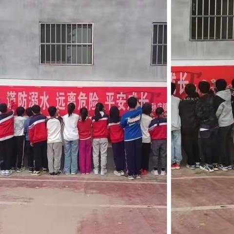 《珍爱生命 防止溺水》 大公小学防溺水美篇