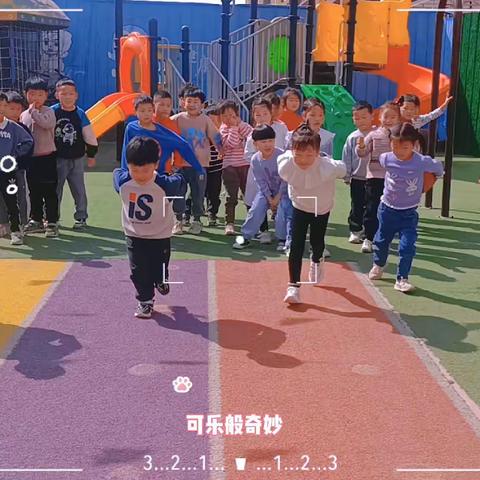 趣味户外，游戏童年——贝贝佳幼儿园大二班