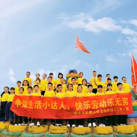 【学习党的二十大 快乐劳动向未来】