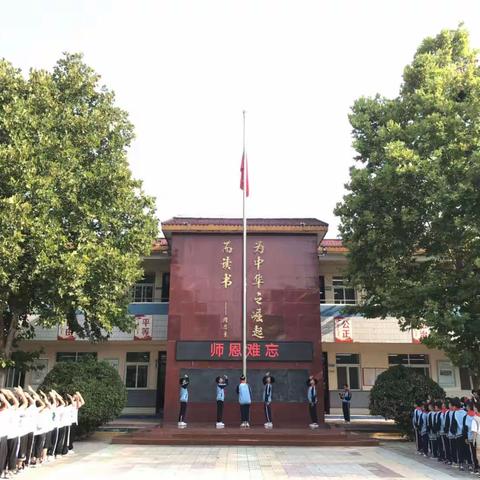 【古小·升旗课程】惠济区古荥小学举行“师恩难忘”升旗仪式