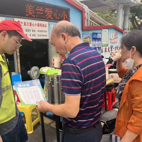 美兰爱心小屋明珠站开展精神文明宣传活动