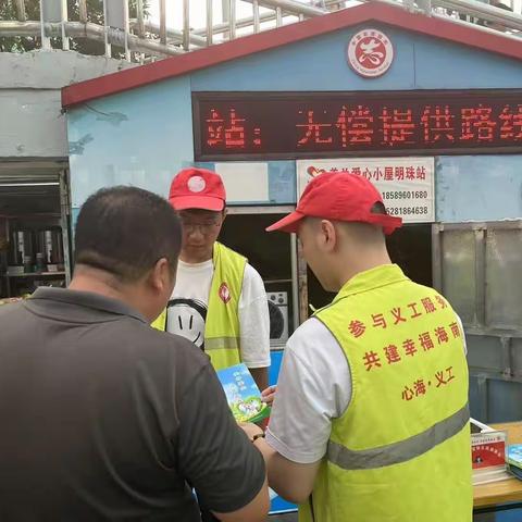 美兰爱心小屋明珠站开展禁毒宣传活动