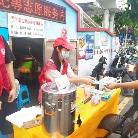 美兰爱心小屋明珠站开展禁毒宣传活动