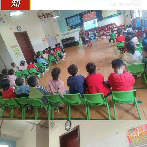 城郊中幼中二班“第六周”精彩瞬间分享