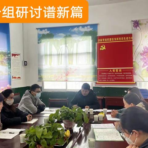 外出取经拓视野，交流学习促提升 ——普集街初级中学组织教师外出学习交流活动