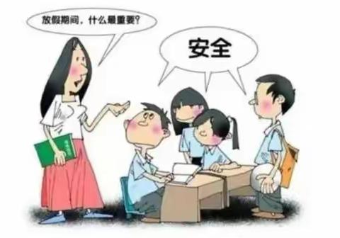 【凝聚德育 立德树人】东甘庄小学2023年暑假放假安全致家长一封信及安全教育