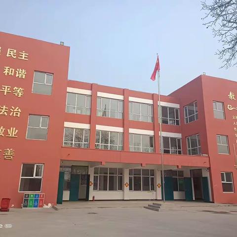 不负韶华，逐梦前行！——吕家庄小学颁奖典礼。