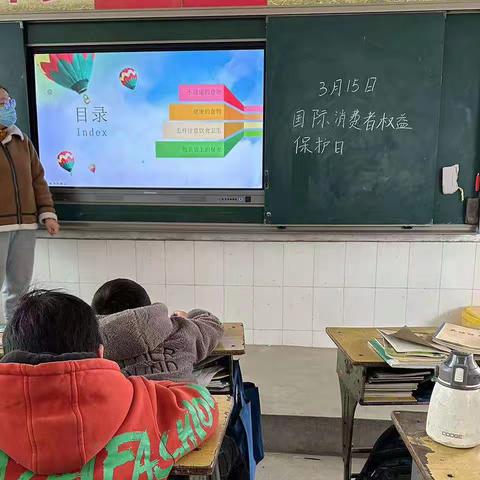 倡导健康消费，促进文明和谐——陈庄镇荣庄小学3.15国际消费者权益日主题活动