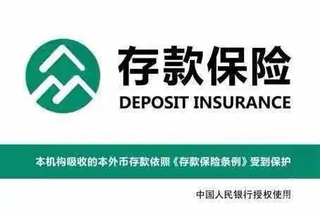 西城支行积极进行信访宣传