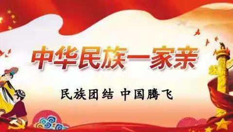 束馆中学｜关爱学生幸福成长｜——反有组织犯罪法