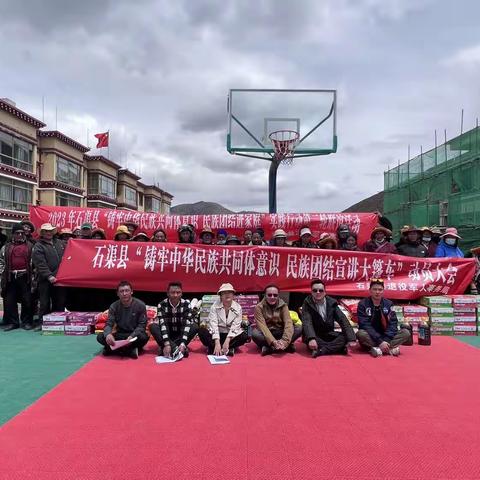 石渠县退役军人事务局深入瓦须乡开展“铸牢中华民族共同体意识，民族团结进家庭”实践活动第二轮联谊活动