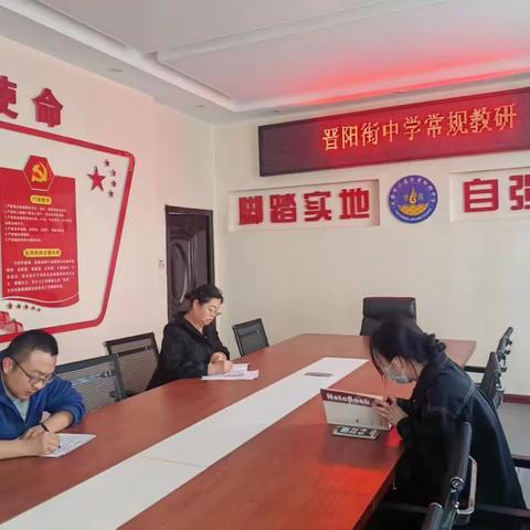 【晋阳街中学·“1315”工作·思政课程研讨交流活动】以身作则  立言力行