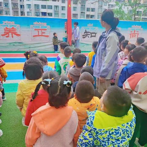 小灵童幼儿园《小一班》2023.4.23—2023.4.28一周活动