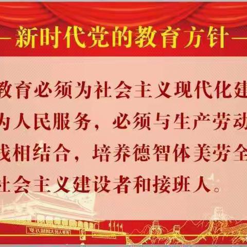 研无止尽，静待花开——记城关中学开展教师公开课教研活动