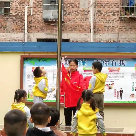 育智幼儿园春季中班第八周美篇