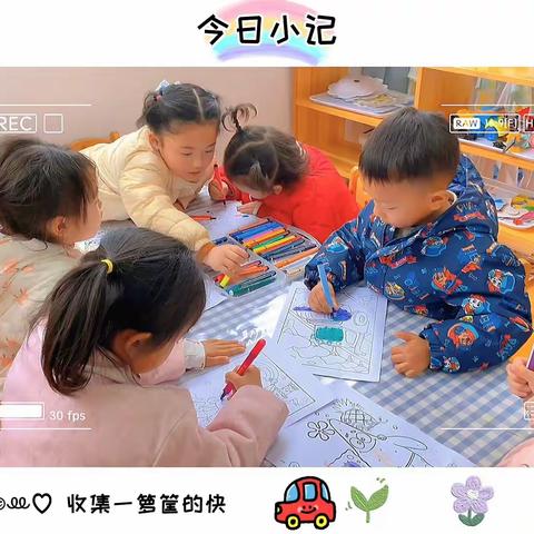 德立金盛幼儿园中一班第6周生活记录