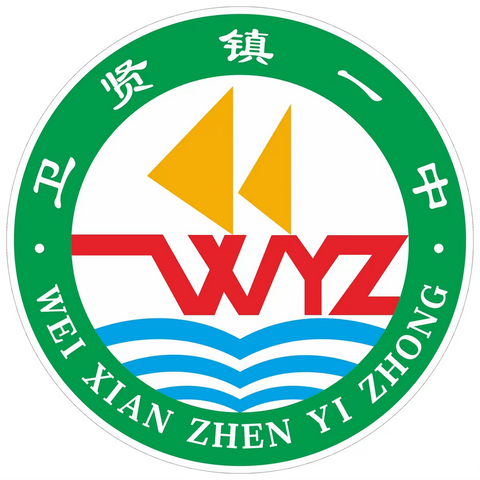 不忘初心，砥砺前行——卫贤镇一中2022—2023（下）班主任工作经验交流会