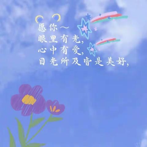 🧸🎁童趣时光✨温暖🌞相伴🎈💐