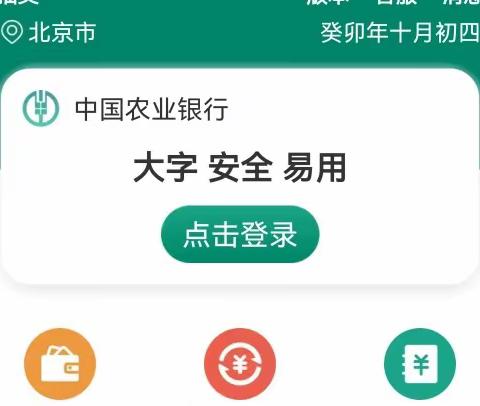 “暖心厅堂”让服务质量更高效