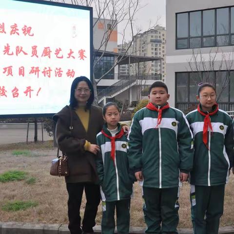 烹饪小达人：实验小学团队赵李鑫，潘一菡，周珂乐，徐梦汐