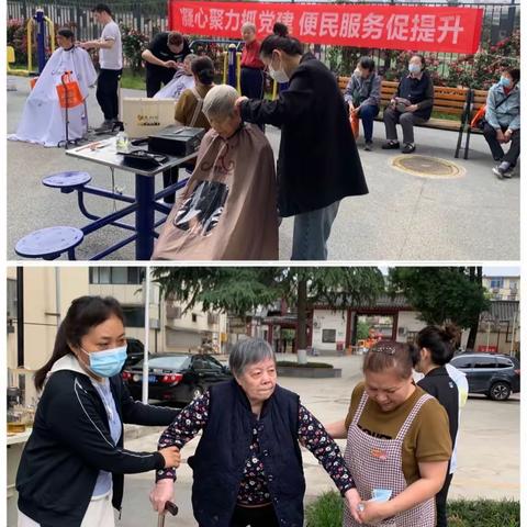 便民服务进小区 贴心服务为大家翠华南路社区开展5月便民服务日活动