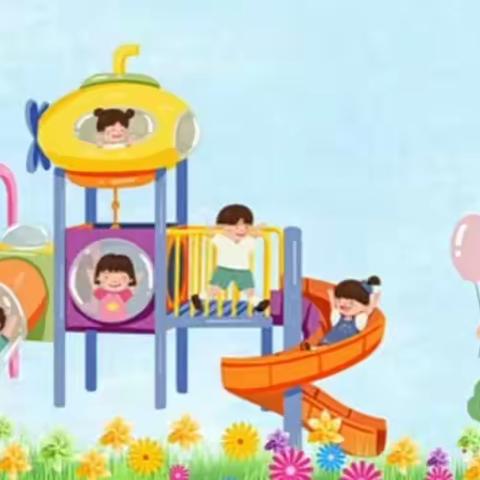 洪绪镇中心幼儿园——小班一周精彩回顾